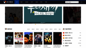What Ejianfei.cn website looked like in 2021 (3 years ago)