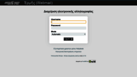 What Ermis.duth.gr website looked like in 2021 (3 years ago)