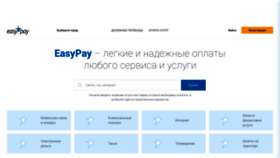 What Easypay.ua website looked like in 2021 (3 years ago)