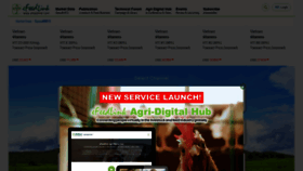 What Efeedlink.com website looked like in 2021 (3 years ago)