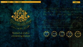 What Elearningquran.com website looked like in 2021 (3 years ago)