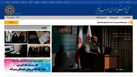 What Esadiq.ir website looked like in 2021 (3 years ago)