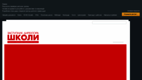What Ezavuch.mcfr.ua website looked like in 2021 (3 years ago)