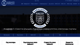What E.ksu.kz website looked like in 2021 (3 years ago)