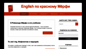 What English03.ru website looked like in 2021 (3 years ago)