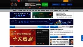 What E-works.net.cn website looked like in 2021 (3 years ago)