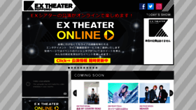 What Ex-theater.com website looked like in 2021 (3 years ago)