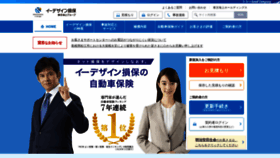 What Edsp.jp website looked like in 2021 (3 years ago)