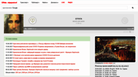 What Effata.org.ua website looked like in 2021 (3 years ago)