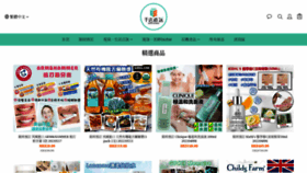 What Ee852.com.hk website looked like in 2021 (3 years ago)
