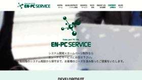 What En-pc.jp website looked like in 2021 (3 years ago)