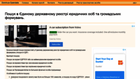 What Edr.dominus.kiev.ua website looked like in 2021 (3 years ago)