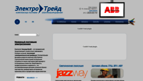 What Electrotrade.biz website looked like in 2021 (4 years ago)