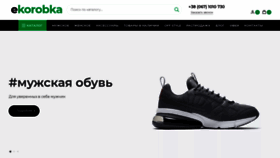 What Ekorobka.com.ua website looked like in 2021 (2 years ago)