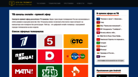What Ekt.telik.top website looked like in 2021 (2 years ago)