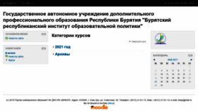 What E.briop.ru website looked like in 2021 (2 years ago)
