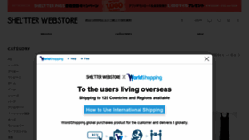 What Ec-store.net website looked like in 2021 (5 years ago)