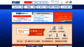 What Expy.jp website looked like in 2021 (2 years ago)
