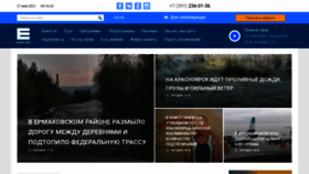What Enisey.tv website looked like in 2021 (2 years ago)