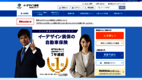 What Edsp.co.jp website looked like in 2021 (2 years ago)