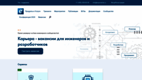 What Exponenta.ru website looked like in 2021 (2 years ago)