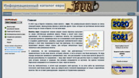 What Euro-coins.info website looked like in 2021 (2 years ago)