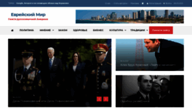 What Evreimir.com website looked like in 2021 (2 years ago)
