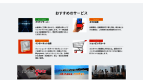 What Eigyo.co.jp website looked like in 2021 (2 years ago)