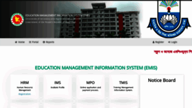 What Emis.gov.bd website looked like in 2021 (2 years ago)