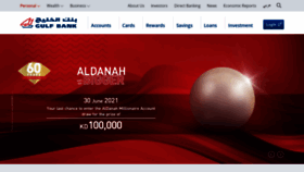 What E-gulfbank.com website looked like in 2021 (2 years ago)