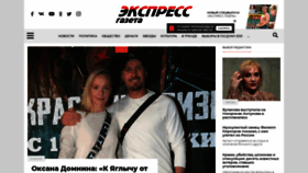 What Eg.ru website looked like in 2021 (2 years ago)
