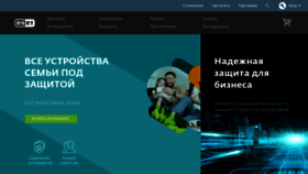 What Esetnod32.ru website looked like in 2021 (2 years ago)
