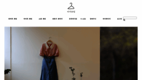 What Easy-sewing.co.kr website looked like in 2021 (2 years ago)