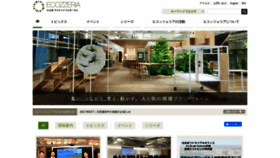 What Ecozzeria.jp website looked like in 2021 (2 years ago)