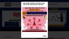 What Ejaipur.in website looked like in 2021 (2 years ago)