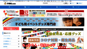 What Epkodomo.com website looked like in 2021 (2 years ago)