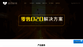 What Eczhuyin.com website looked like in 2021 (2 years ago)