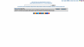 What E-reading.pw website looked like in 2021 (4 years ago)