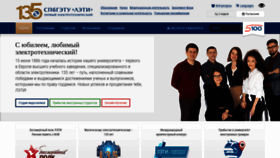 What Etu.ru website looked like in 2021 (2 years ago)