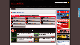 What Elv-er.jp website looked like in 2021 (2 years ago)