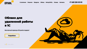 What Efsol.ru website looked like in 2021 (2 years ago)