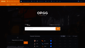 What Er.op.gg website looked like in 2021 (2 years ago)