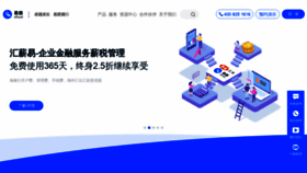 What Ersoft.cn website looked like in 2021 (2 years ago)