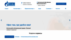 What Elektro-32.ru website looked like in 2021 (2 years ago)