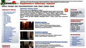 What Estate21.ru website looked like in 2021 (2 years ago)