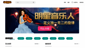 What Ehshig.cn website looked like in 2021 (4 years ago)