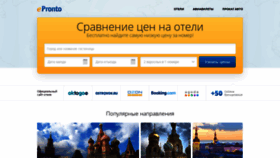 What Epronto.ru website looked like in 2021 (2 years ago)