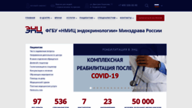 What Endocrincentr.ru website looked like in 2021 (2 years ago)
