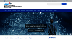 What Ernet.in website looked like in 2021 (2 years ago)