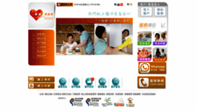 What Ezhome.com.hk website looked like in 2021 (2 years ago)